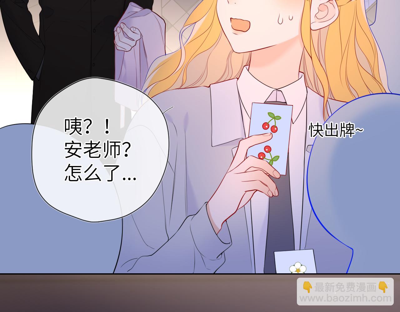 第147话 雪夜微凉的吻45
