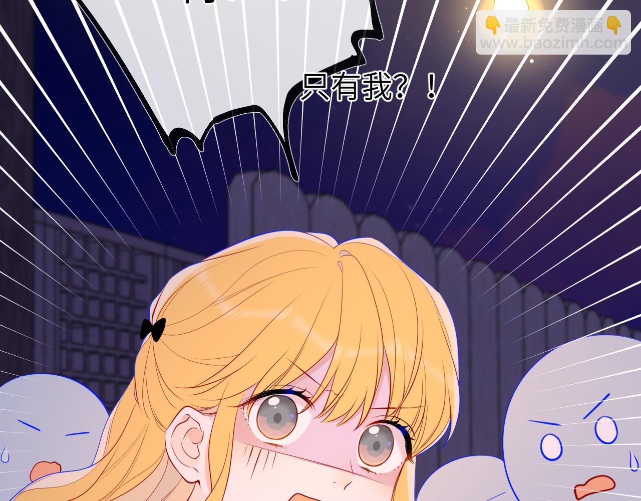 第147话 雪夜微凉的吻52