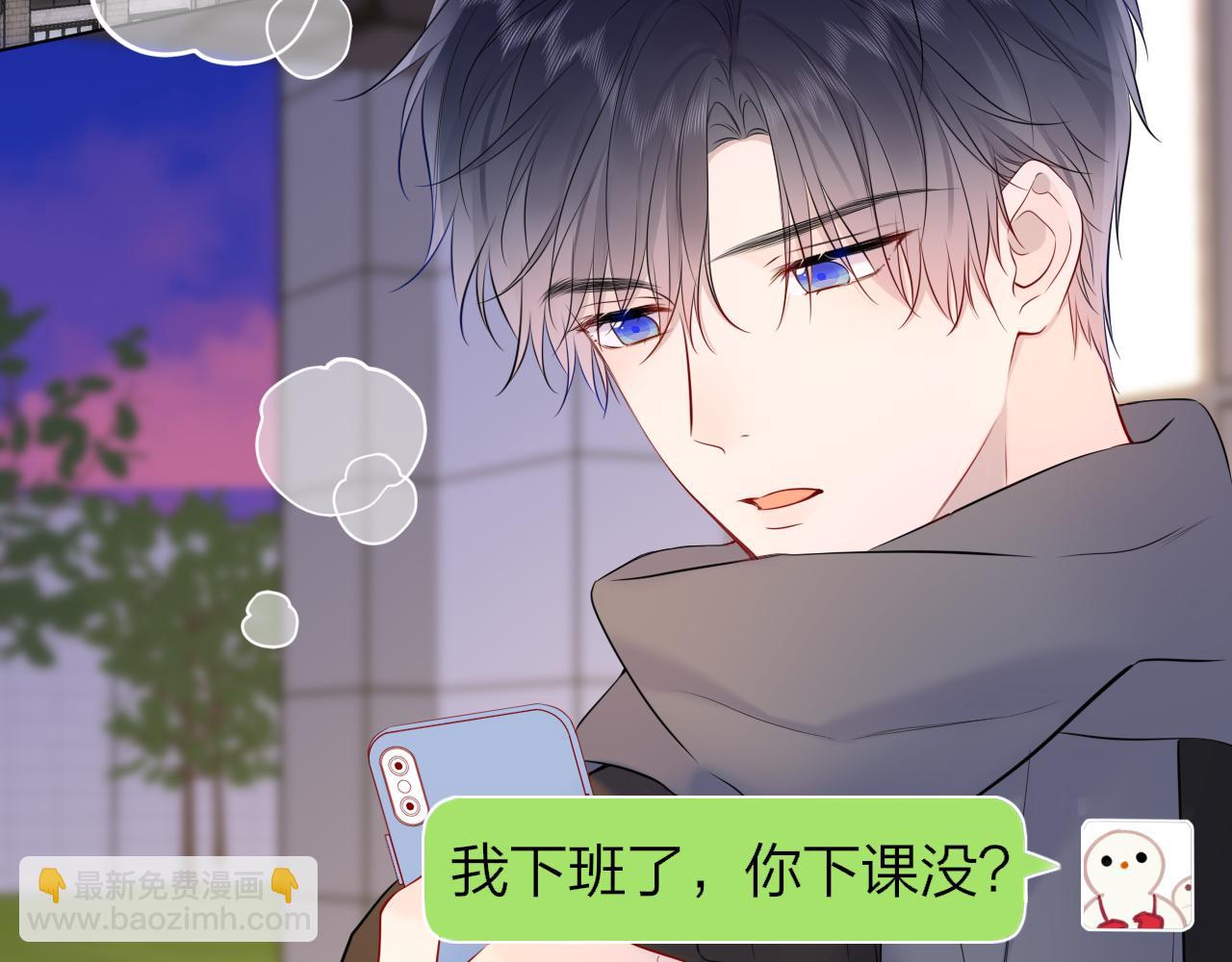 第147话 雪夜微凉的吻57