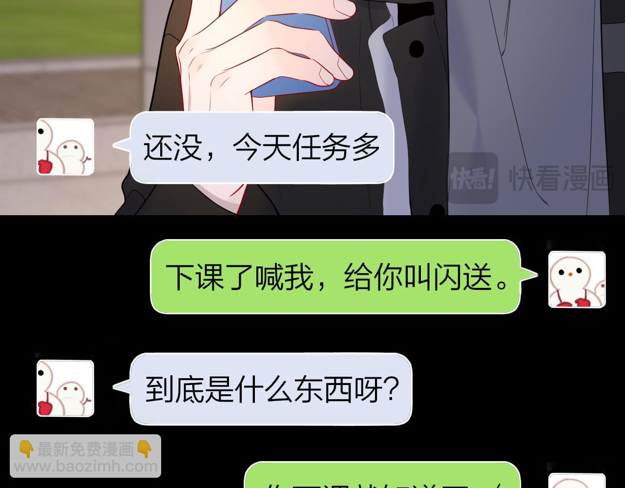 第147话 雪夜微凉的吻58