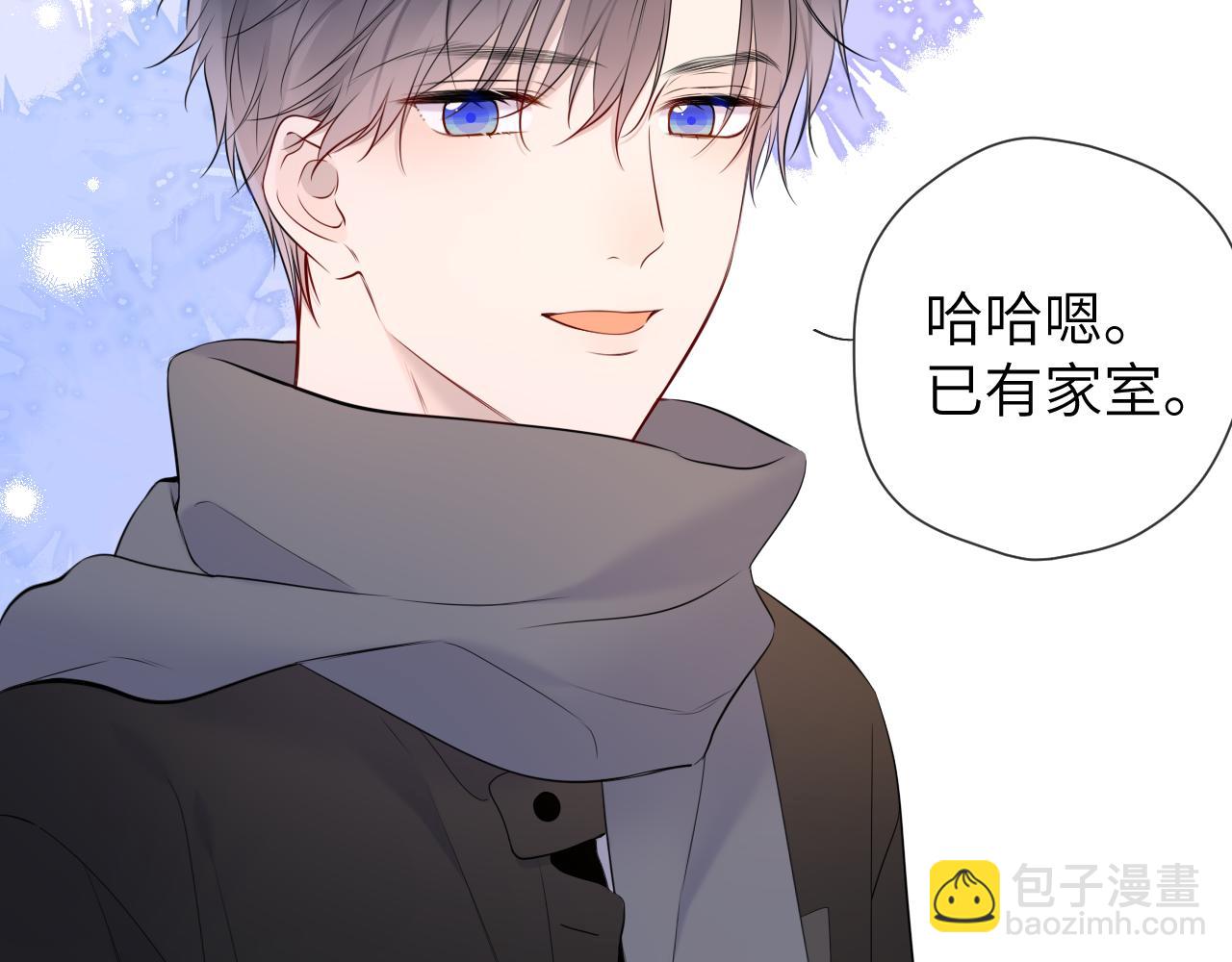 第147话 雪夜微凉的吻65