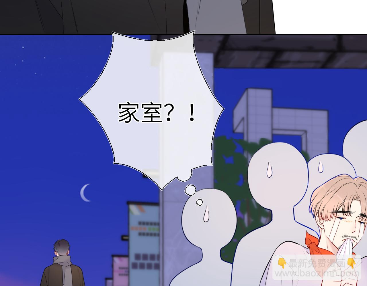 第147话 雪夜微凉的吻66