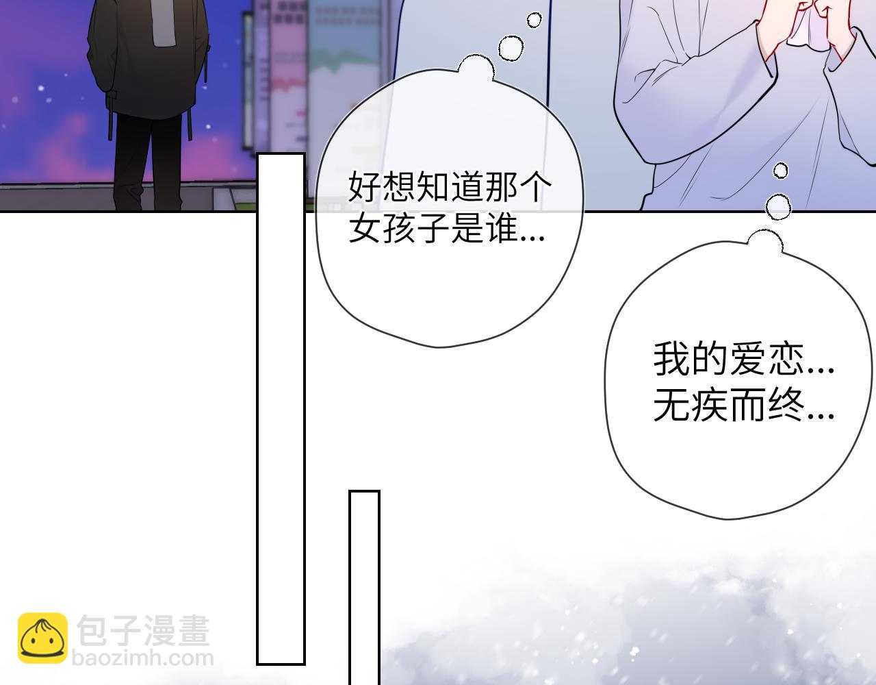 第147话 雪夜微凉的吻67