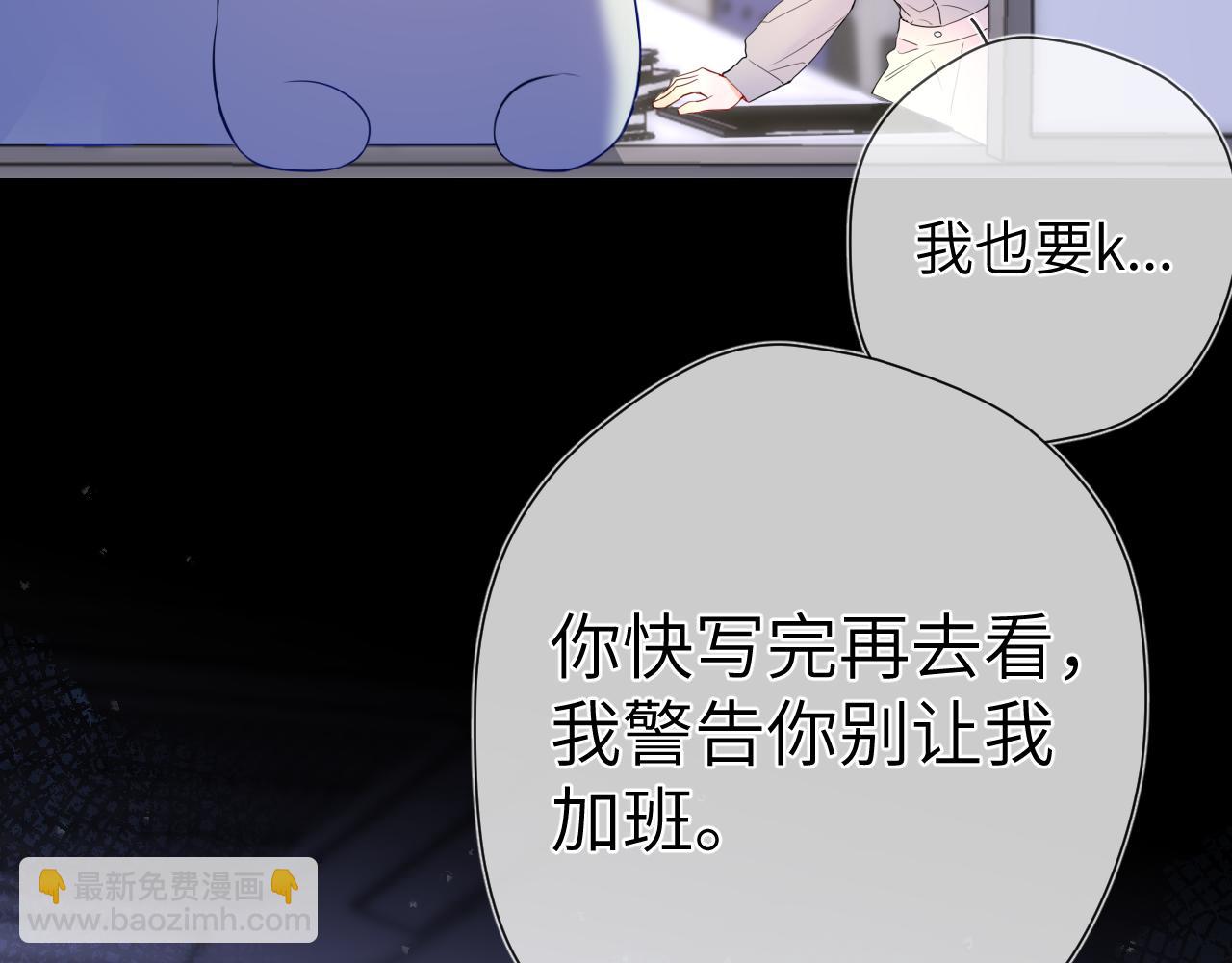 第147话 雪夜微凉的吻70
