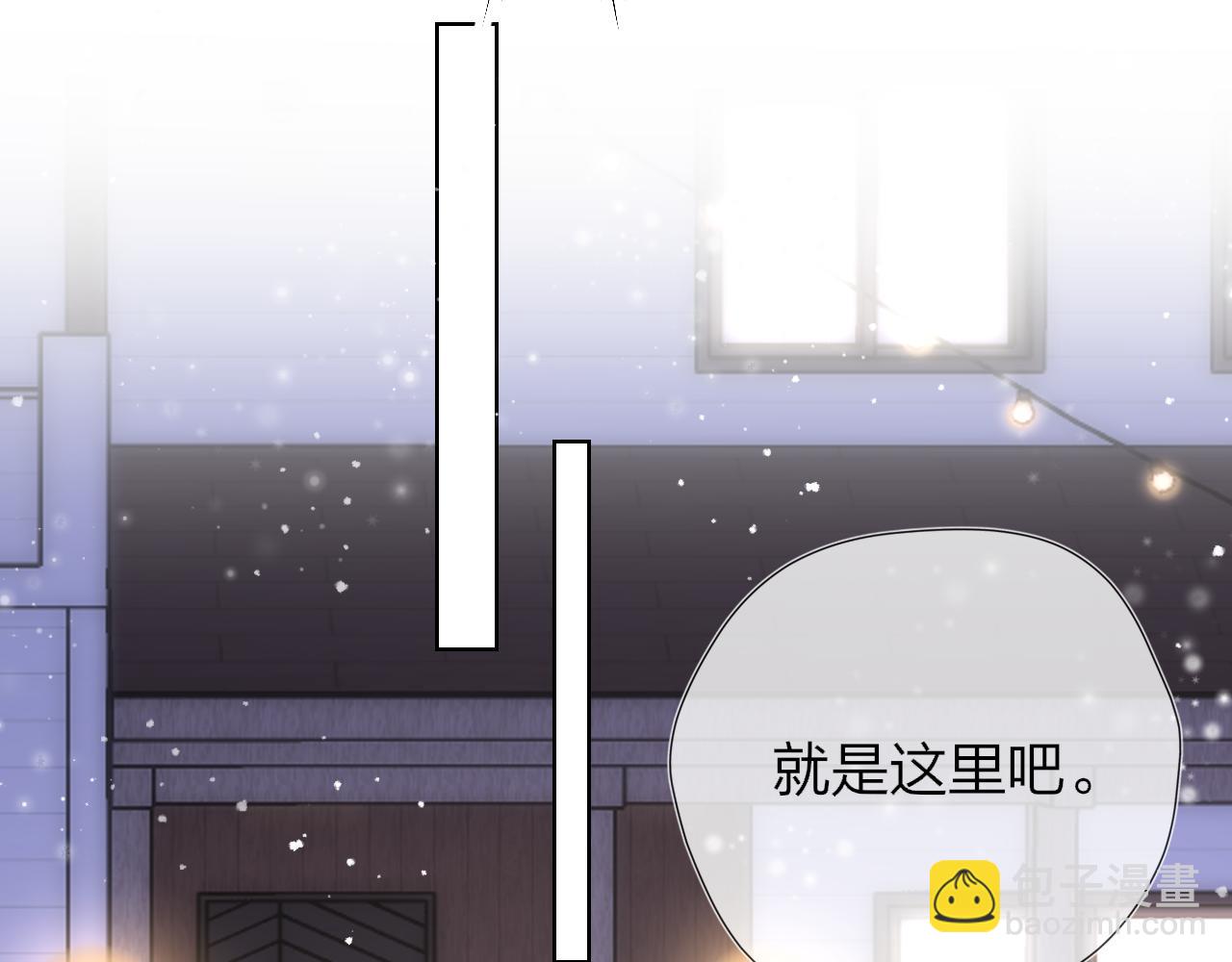 第147话 雪夜微凉的吻76