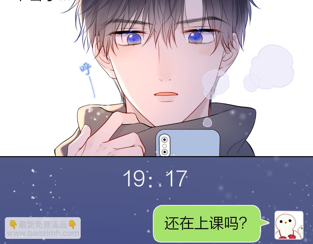 第147话 雪夜微凉的吻78