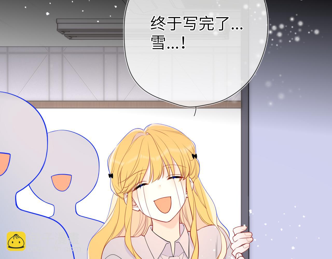 第147话 雪夜微凉的吻82