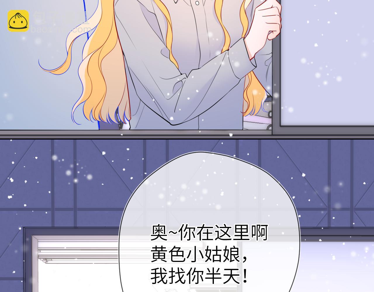 第147话 雪夜微凉的吻83
