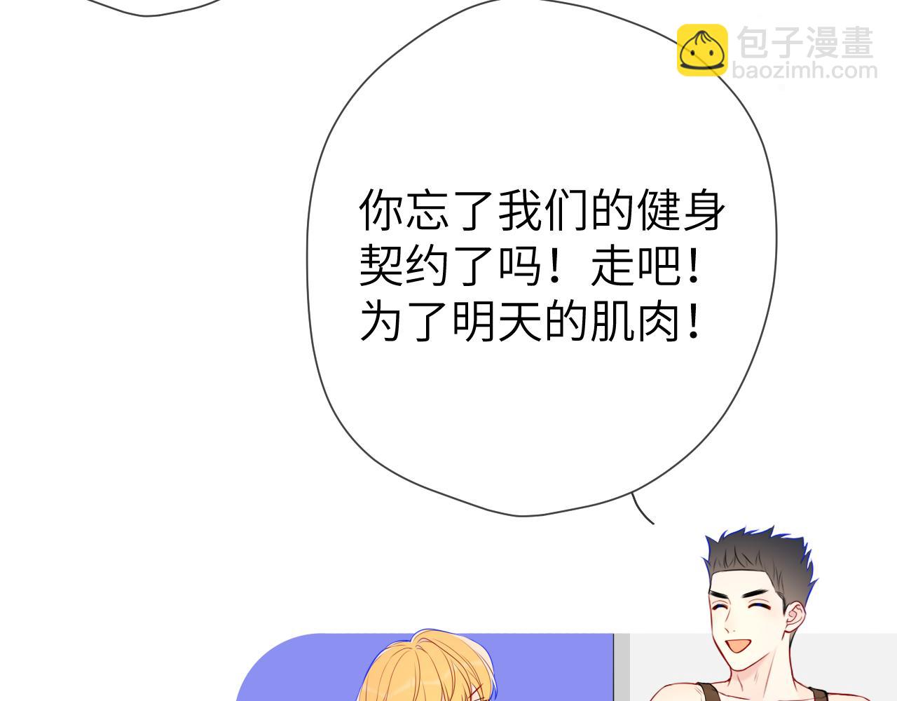 第147话 雪夜微凉的吻85