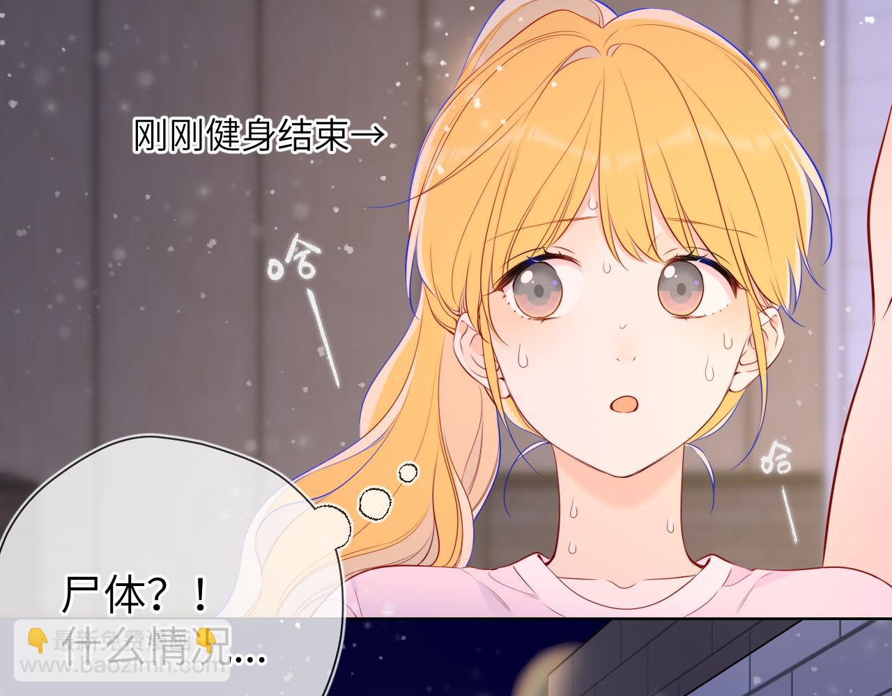 第147话 雪夜微凉的吻99