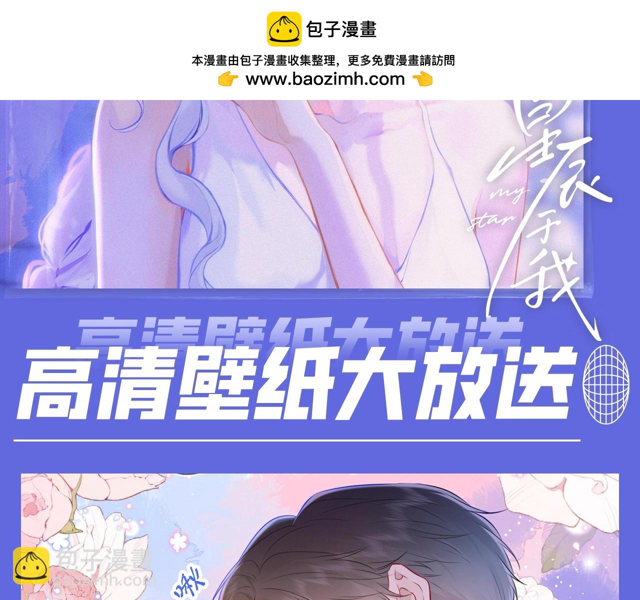 第30期 必存高清壁纸大放送！1