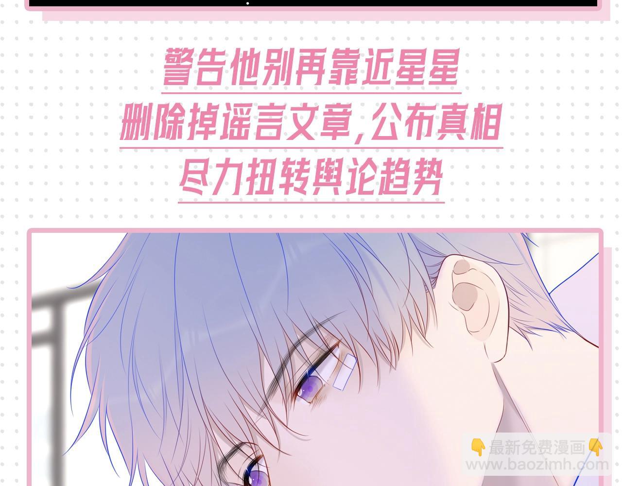 第31期 抓弥羽秋绿茶现行！17