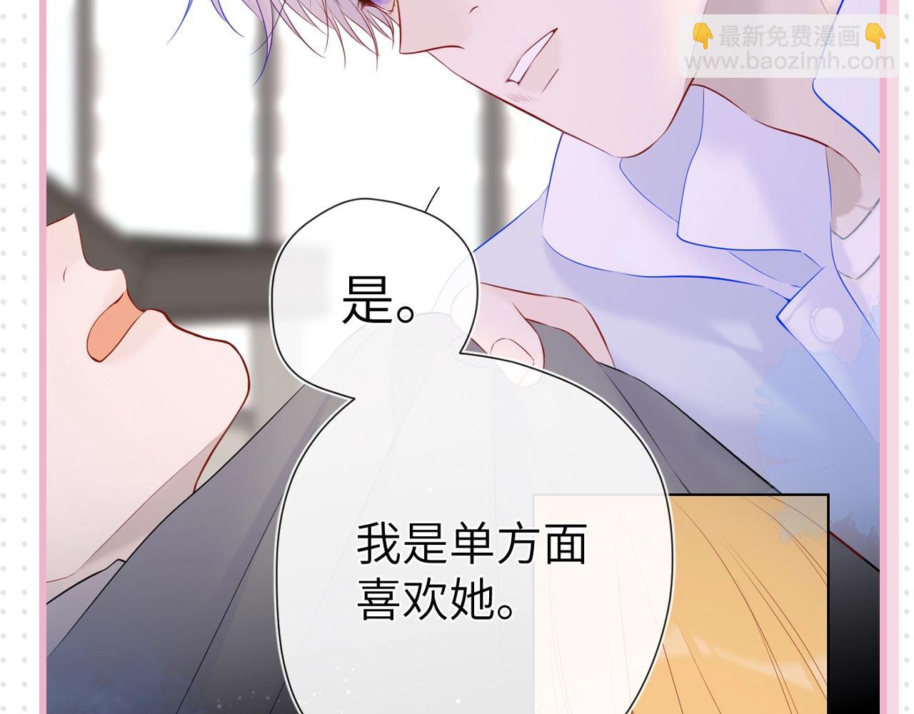 第31期 抓弥羽秋绿茶现行！18