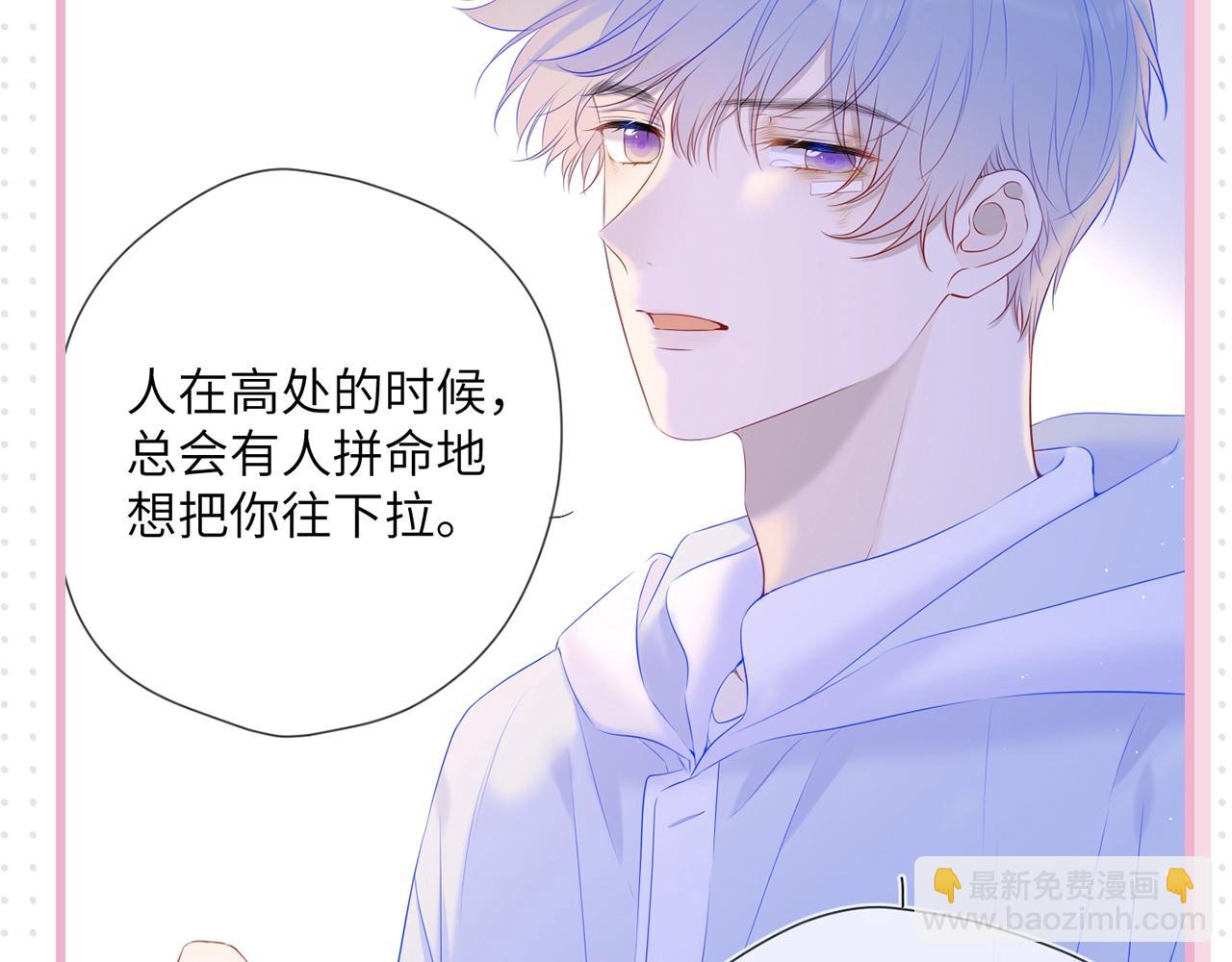 第31期 抓弥羽秋绿茶现行！22