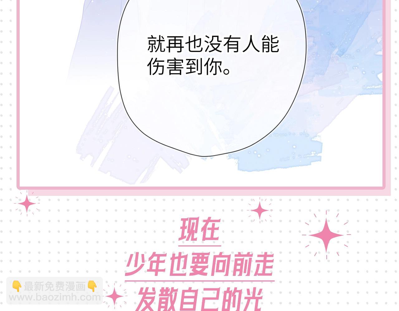 第31期 抓弥羽秋绿茶现行！27
