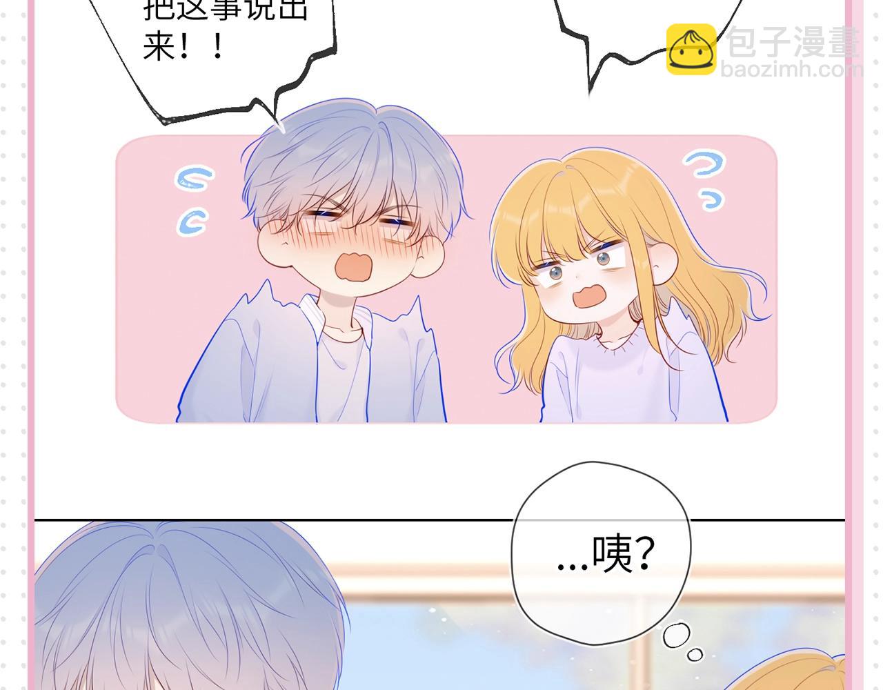 第31期 抓弥羽秋绿茶现行！7