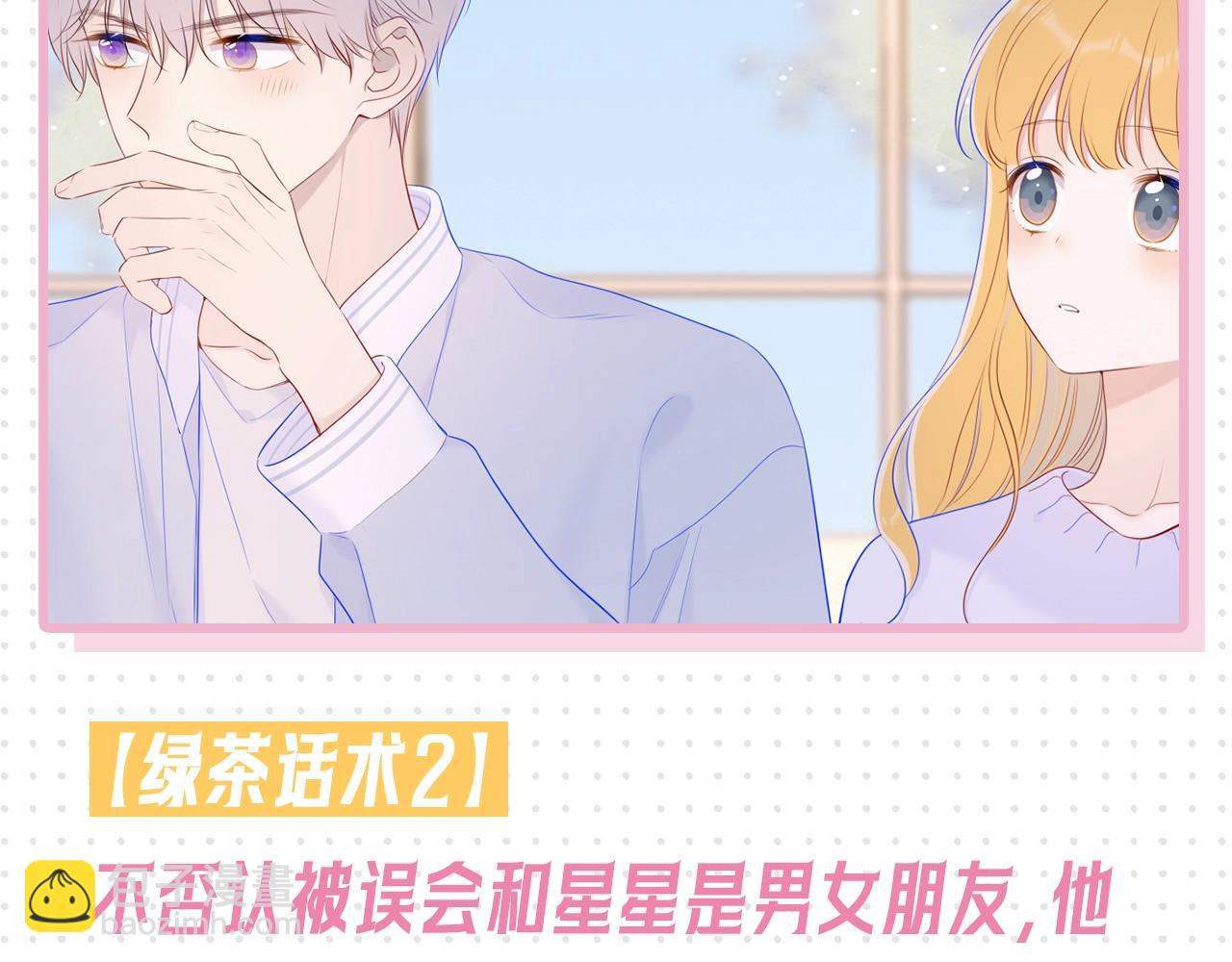 第31期 抓弥羽秋绿茶现行！8