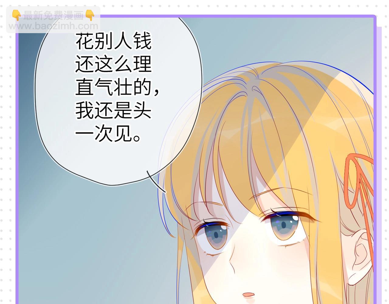 第32期 女生间的友谊10
