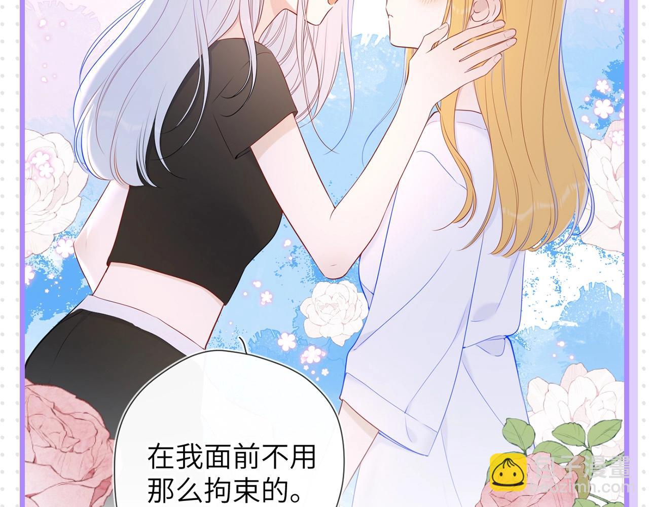 第32期 女生间的友谊14