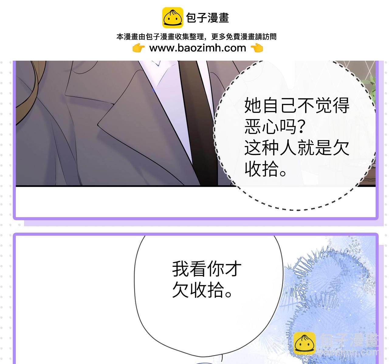第32期 女生间的友谊20