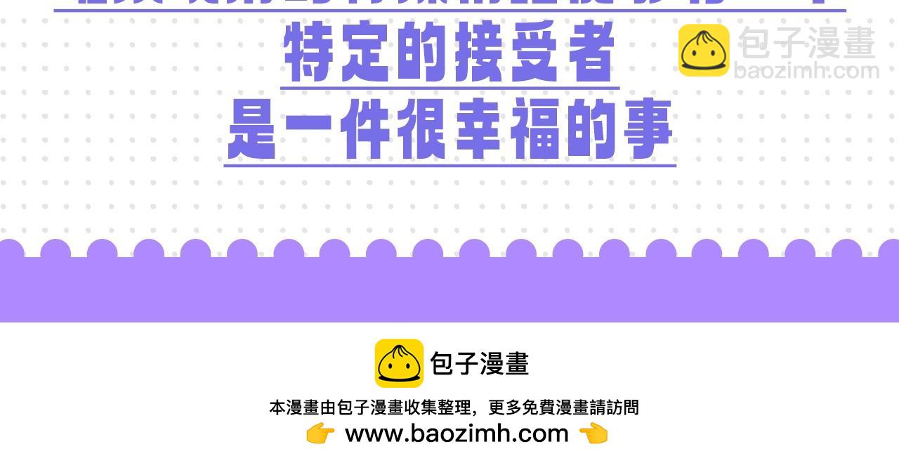第32期 女生间的友谊26