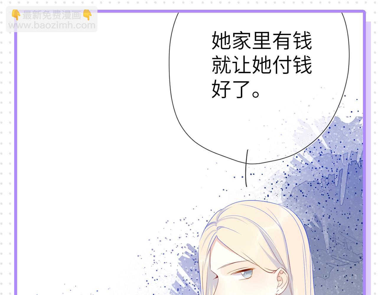 第32期 女生间的友谊6