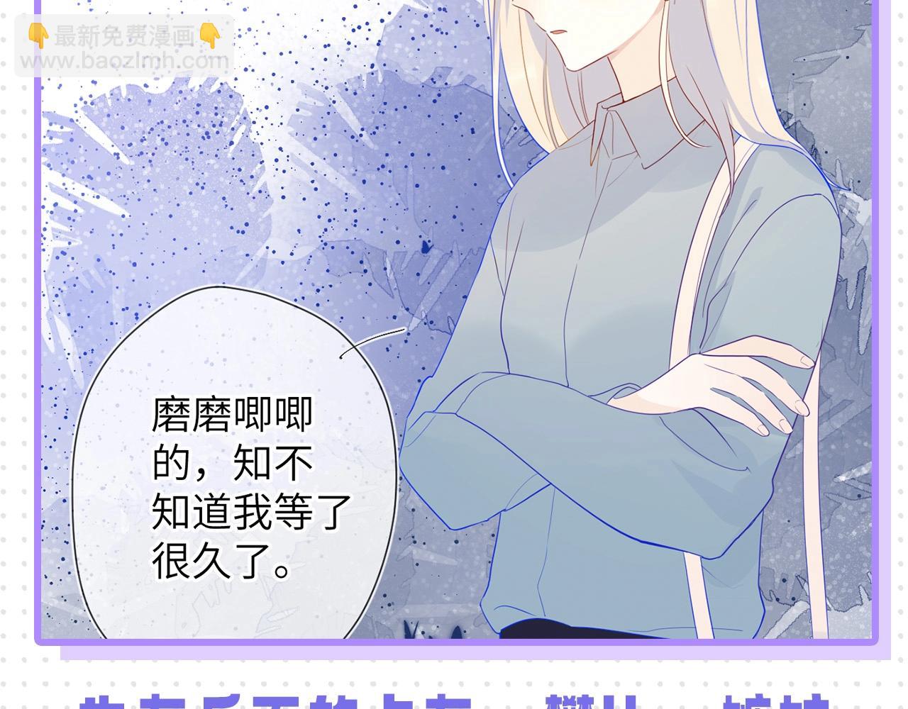 第32期 女生间的友谊7