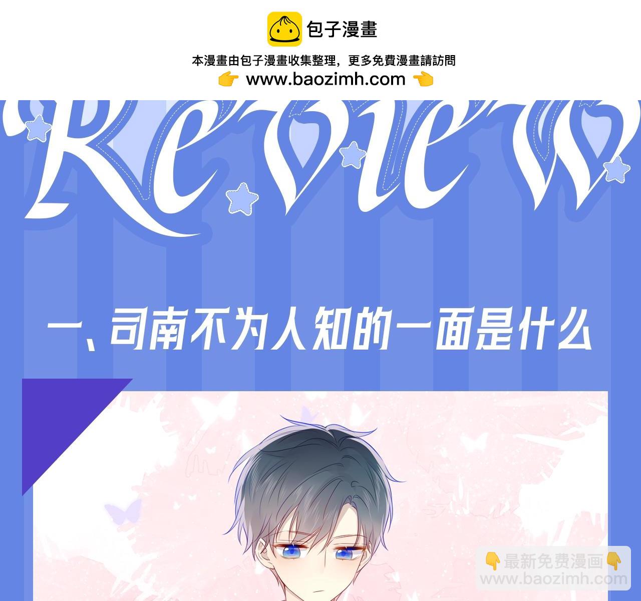 第34期 测一测：你对角色的了解有多少？1