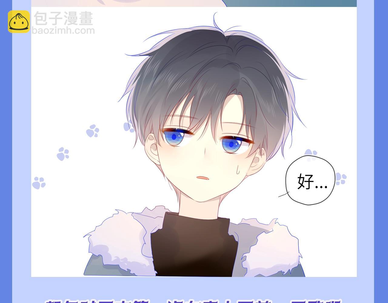 第34期 测一测：你对角色的了解有多少？12