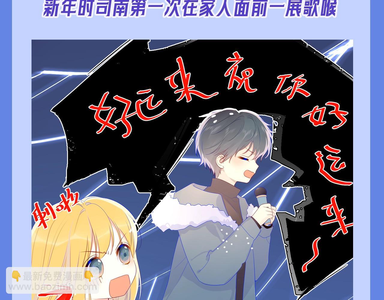 第34期 测一测：你对角色的了解有多少？13
