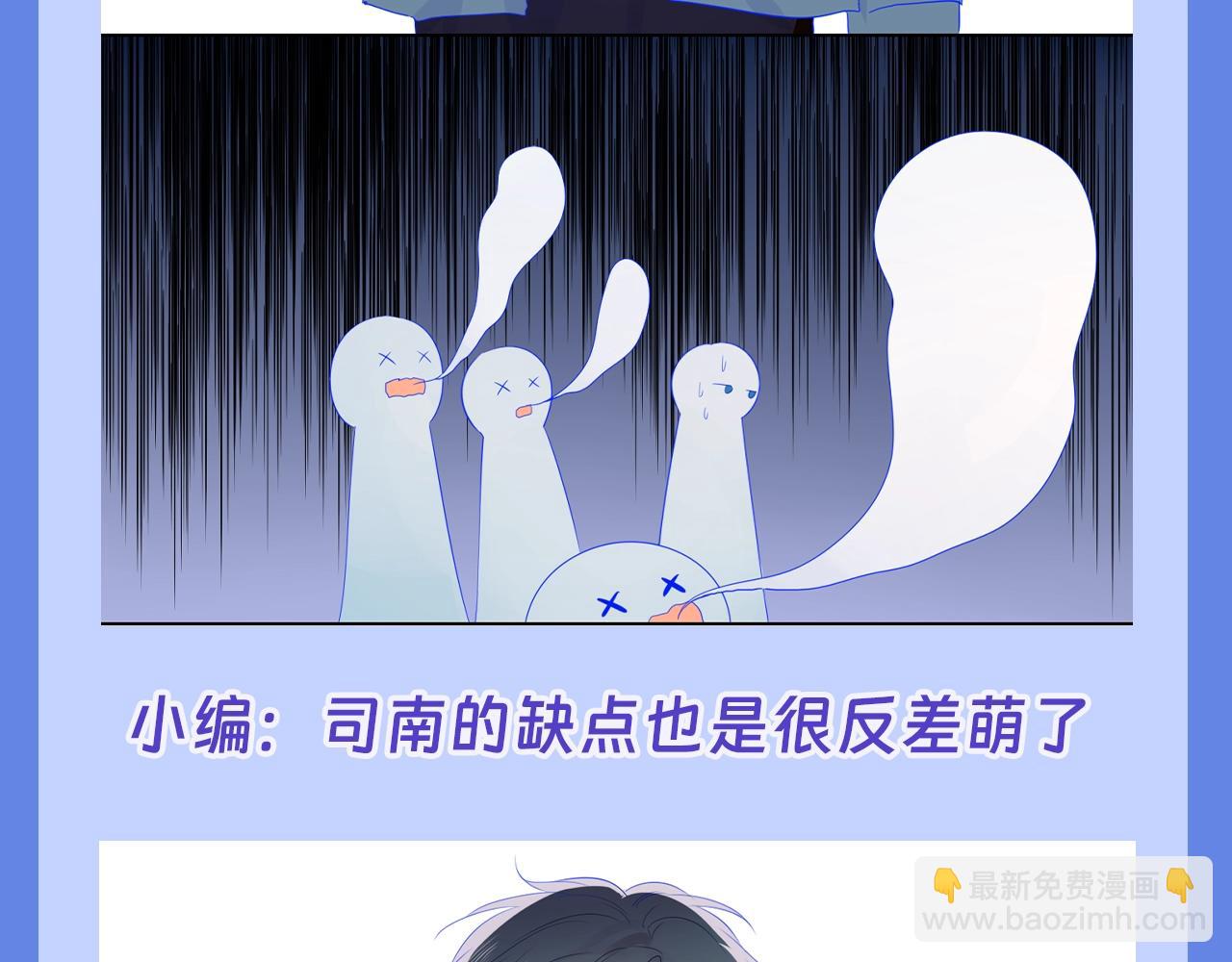 第34期 测一测：你对角色的了解有多少？17