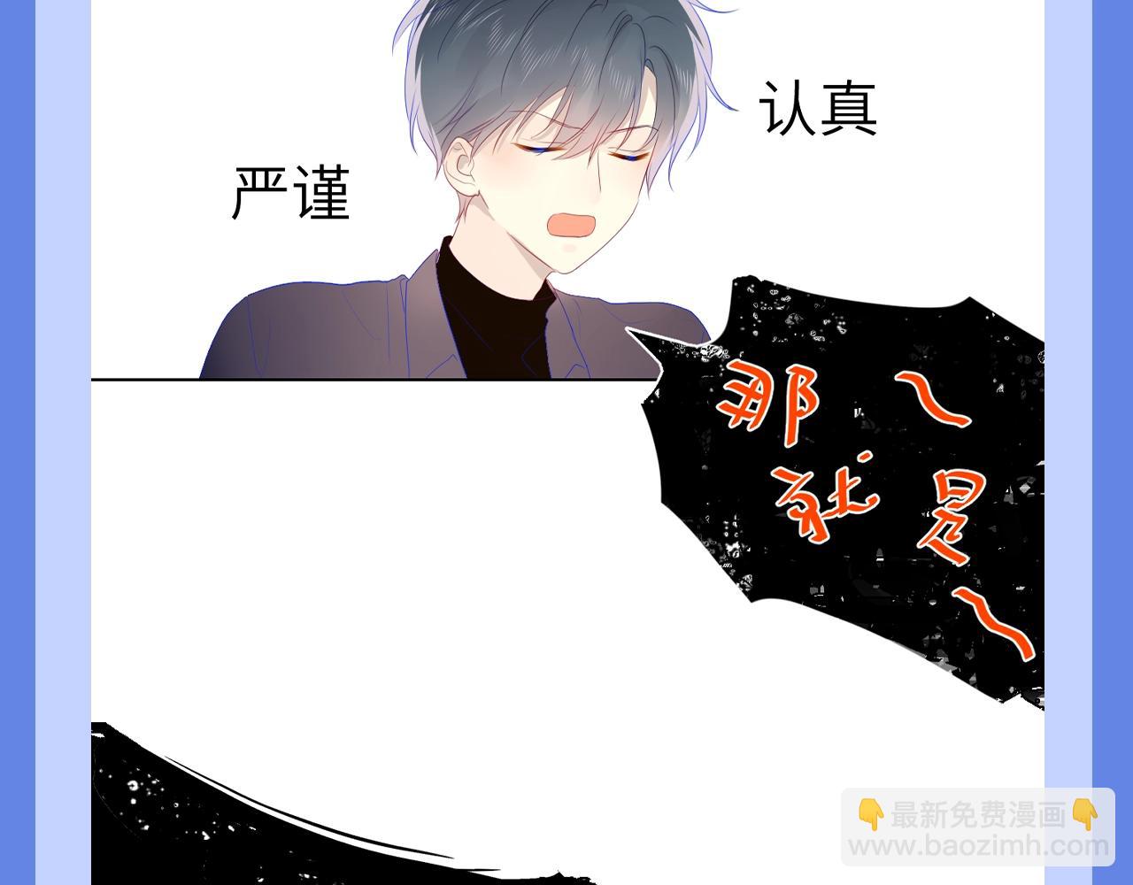 第34期 测一测：你对角色的了解有多少？18