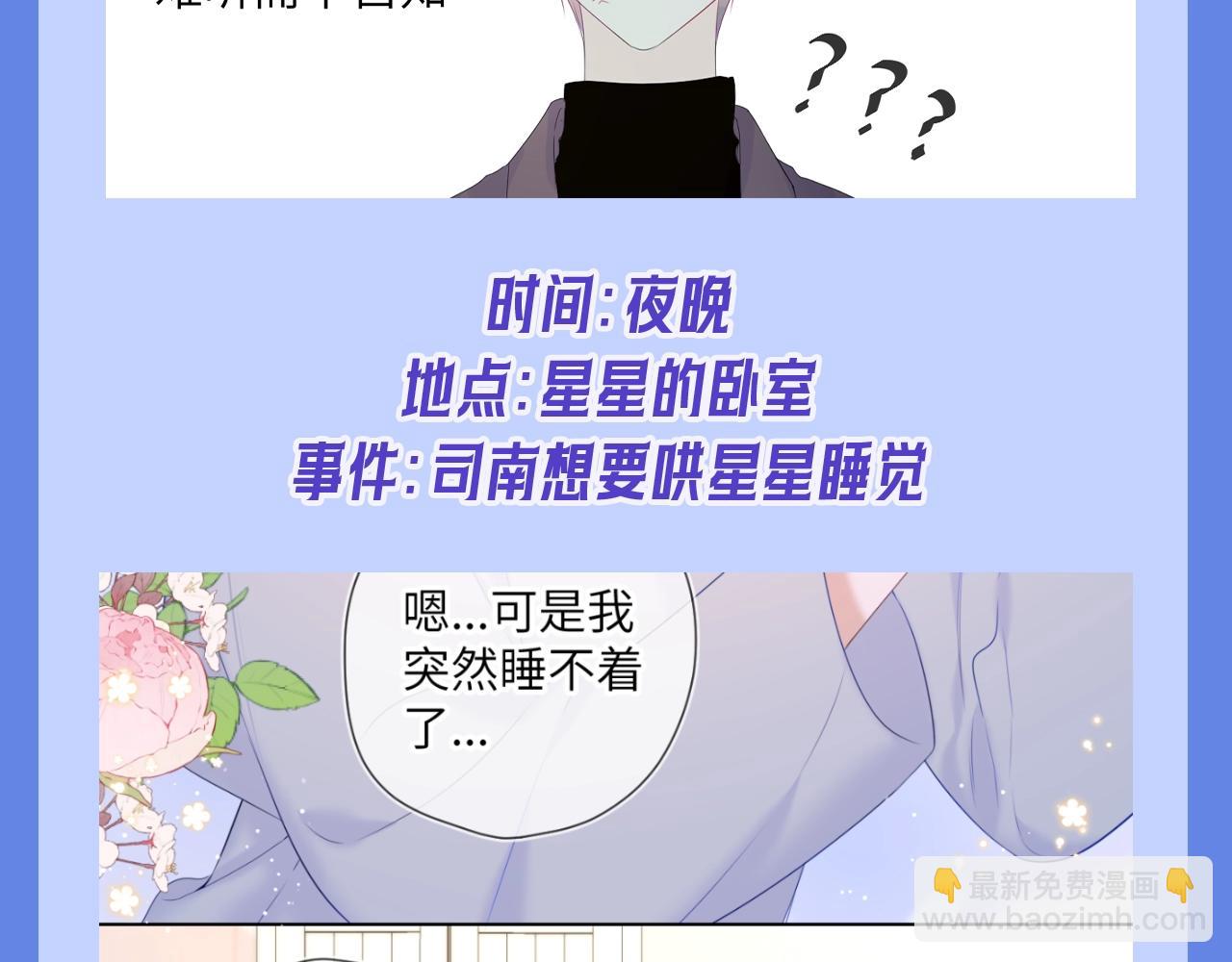 第34期 测一测：你对角色的了解有多少？23