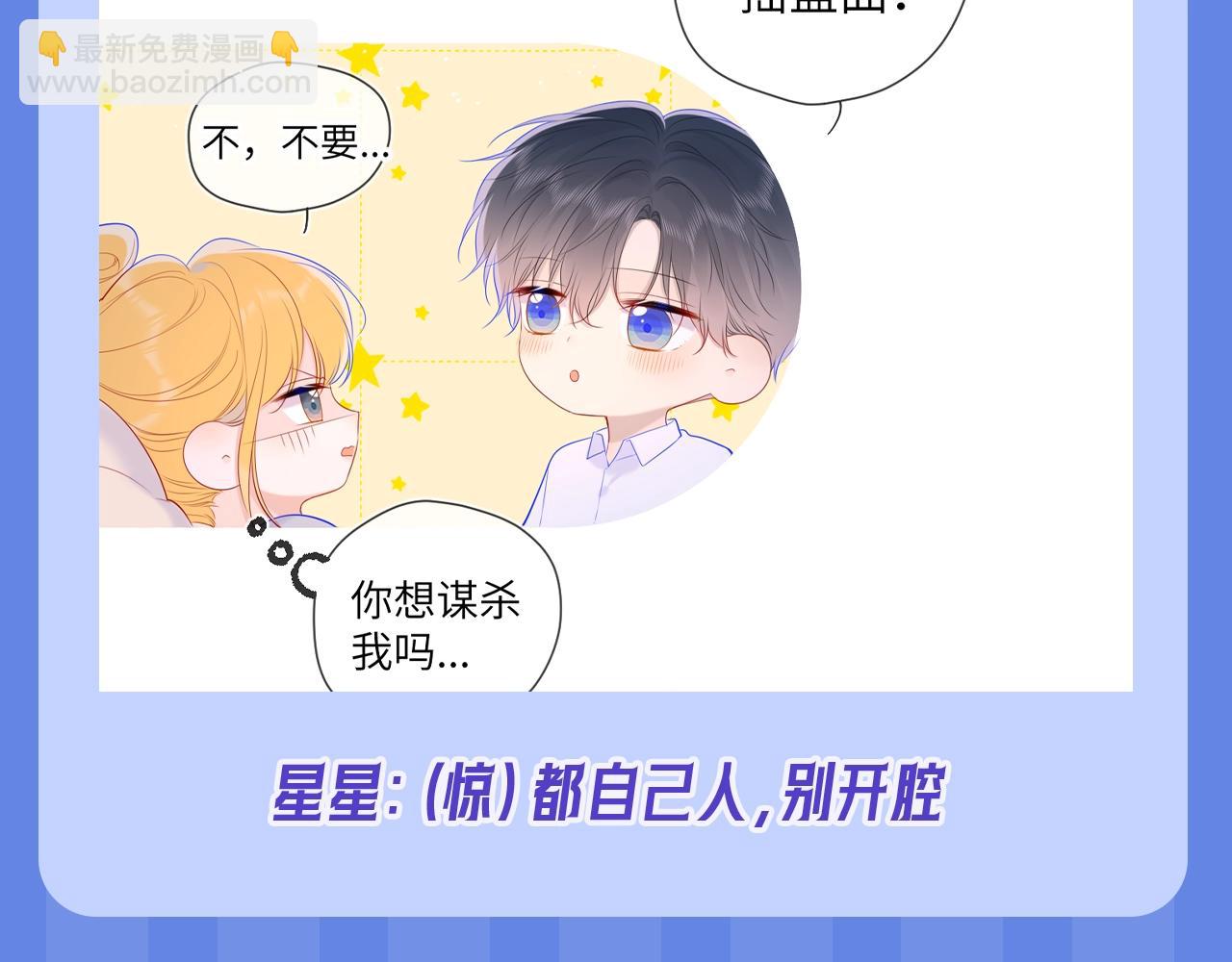 第34期 测一测：你对角色的了解有多少？25