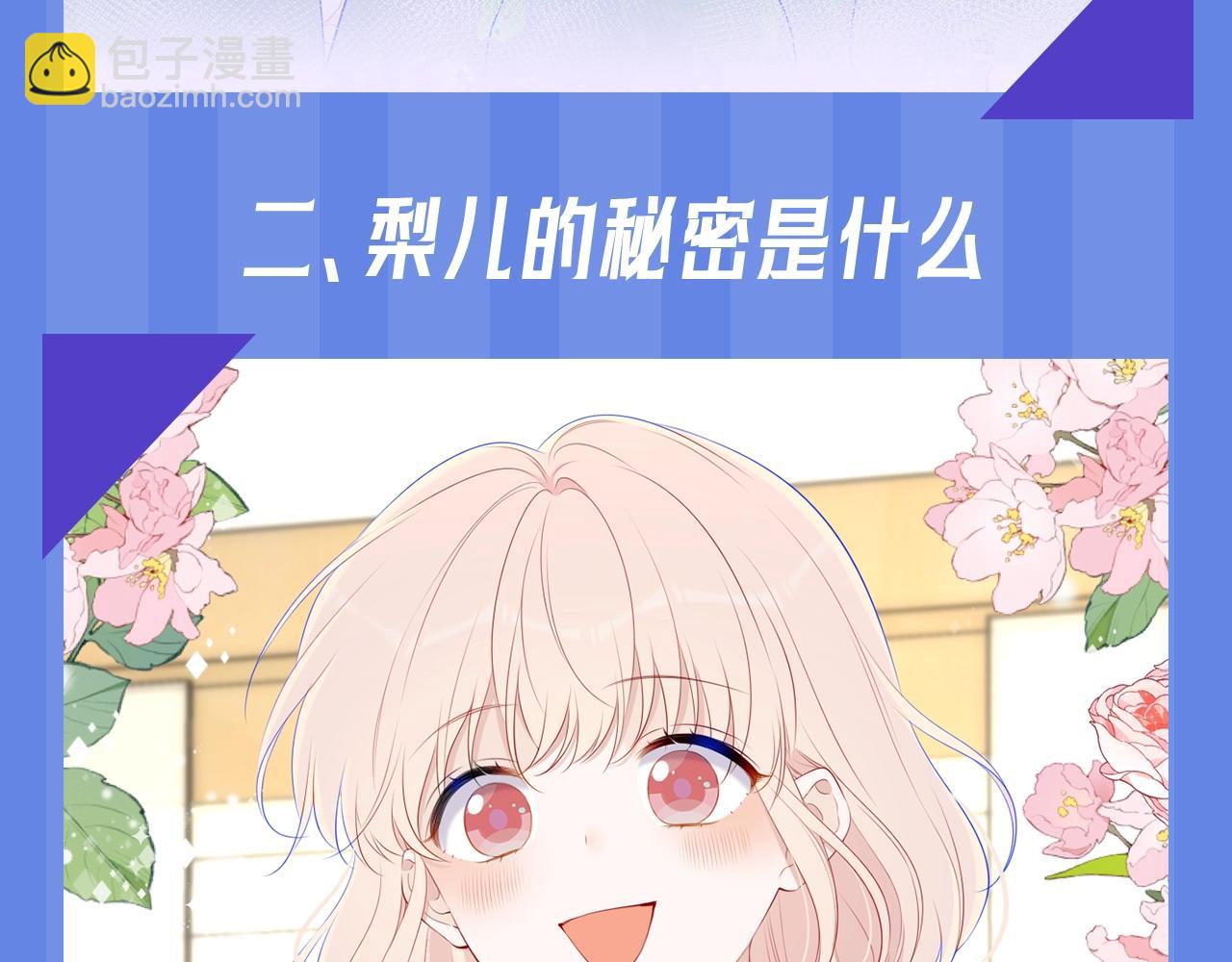 第34期 测一测：你对角色的了解有多少？3