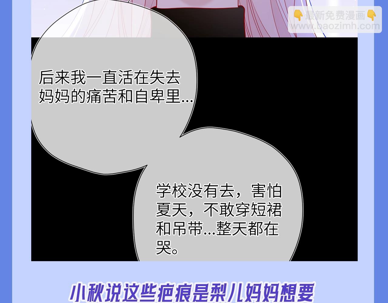 第34期 测一测：你对角色的了解有多少？30