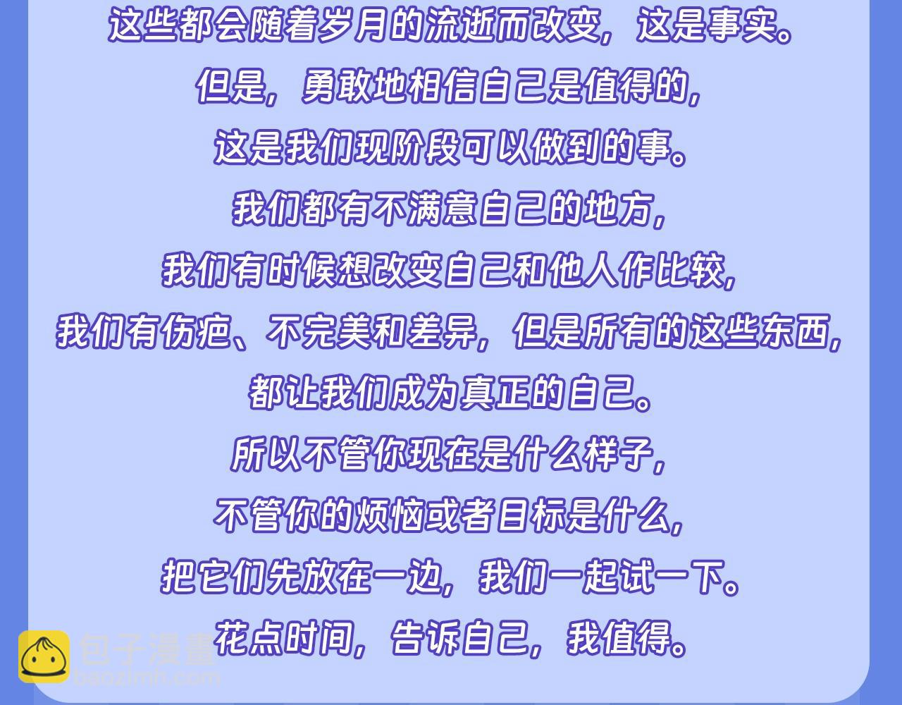 第34期 测一测：你对角色的了解有多少？32