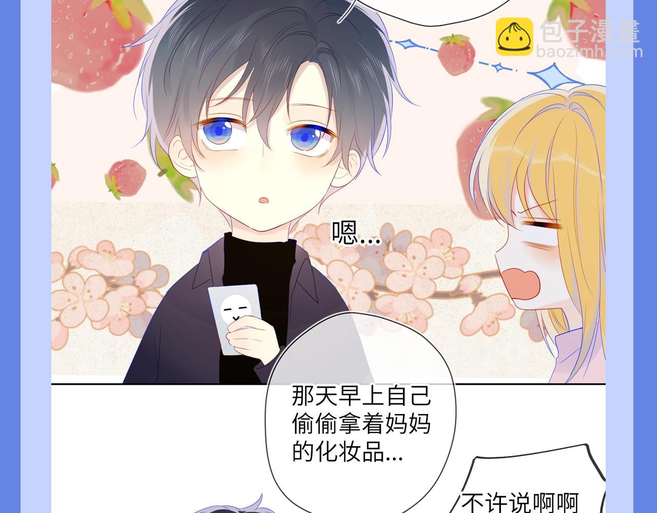第34期 测一测：你对角色的了解有多少？34