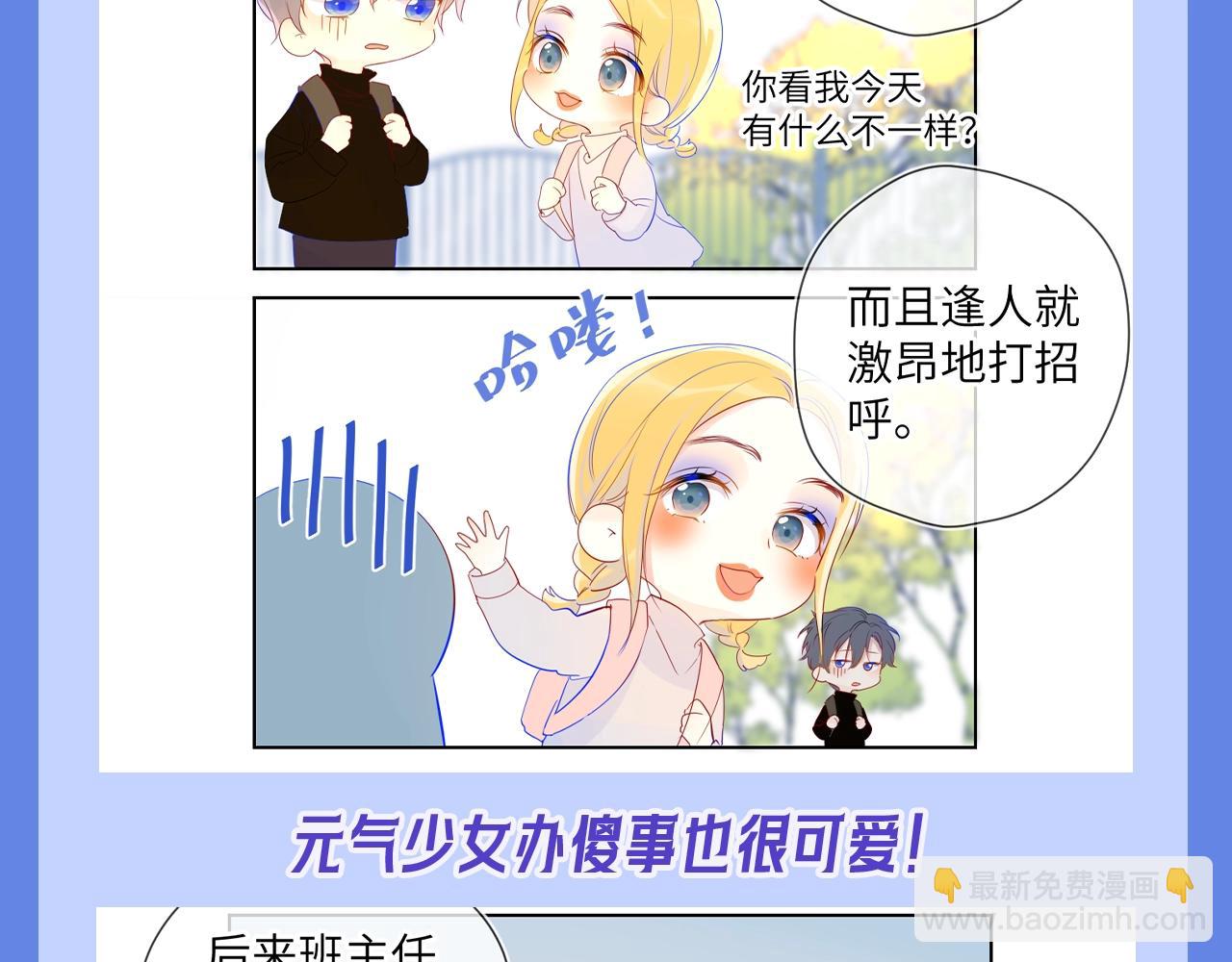 第34期 测一测：你对角色的了解有多少？36