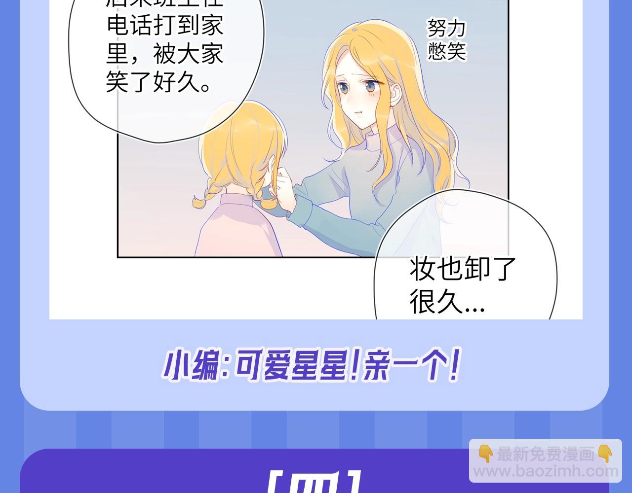 第34期 测一测：你对角色的了解有多少？37