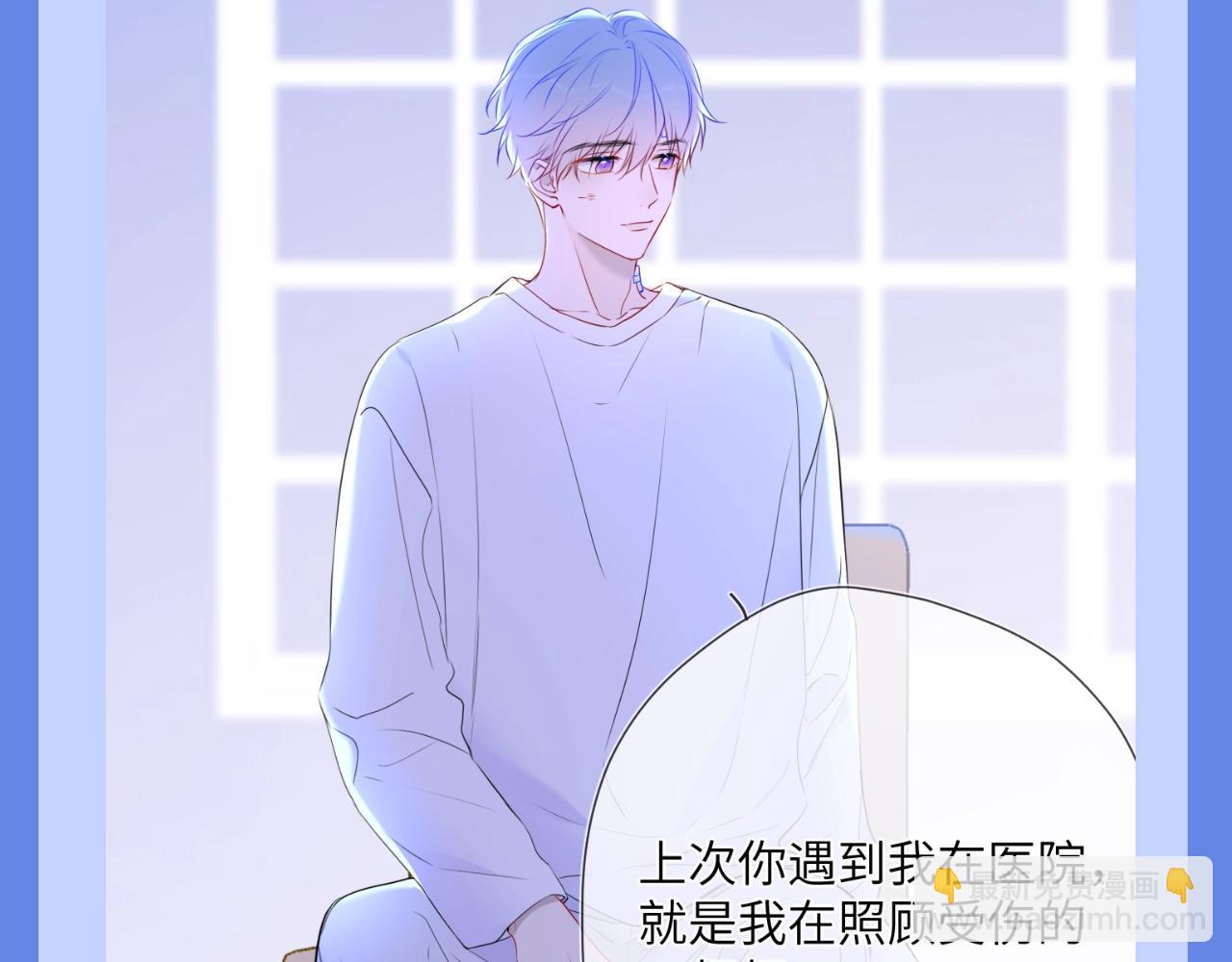 第34期 测一测：你对角色的了解有多少？39