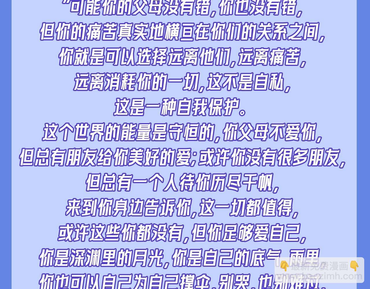 第34期 测一测：你对角色的了解有多少？46