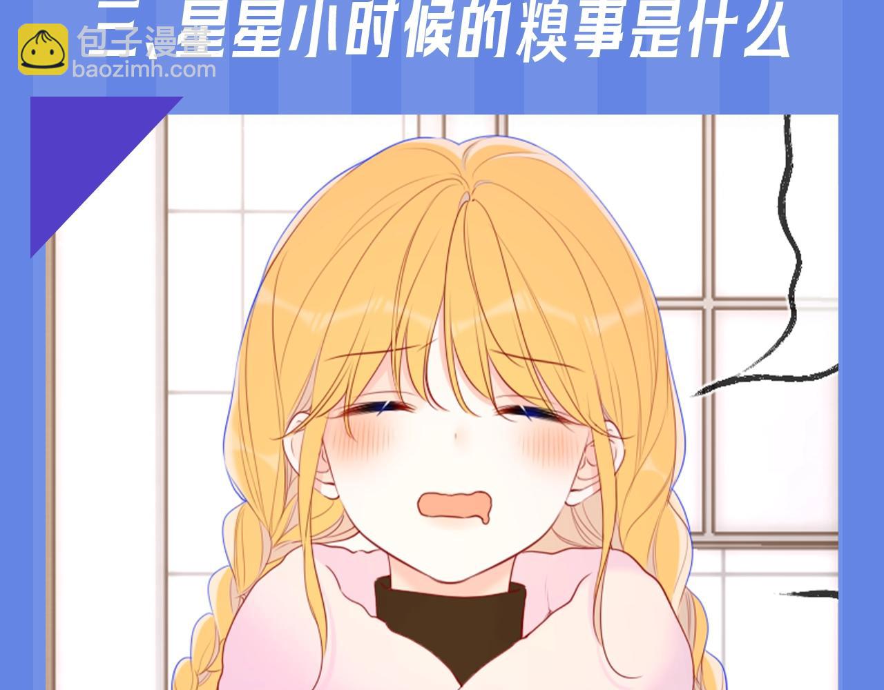 第34期 测一测：你对角色的了解有多少？5