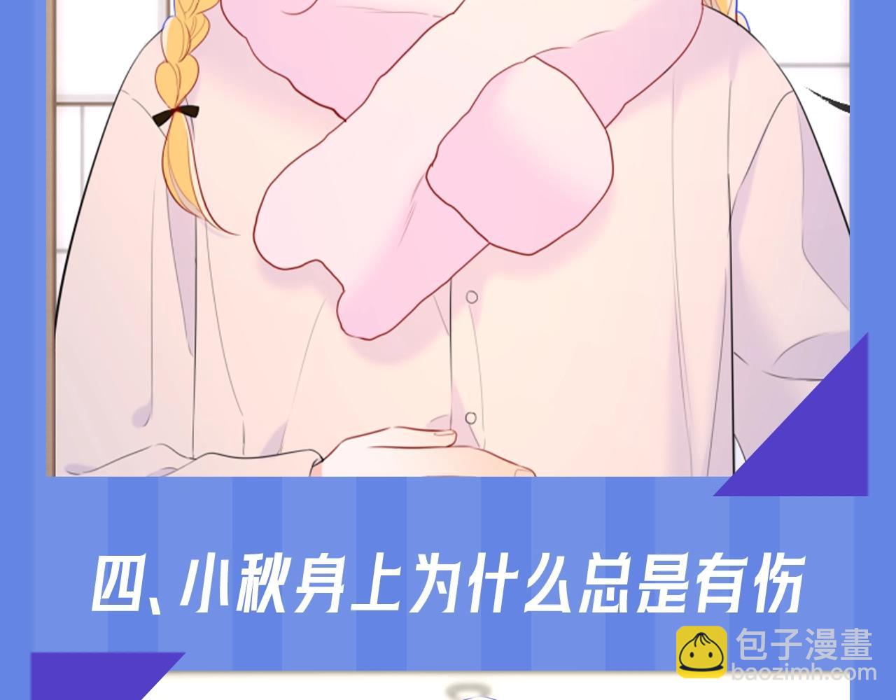 第34期 测一测：你对角色的了解有多少？6