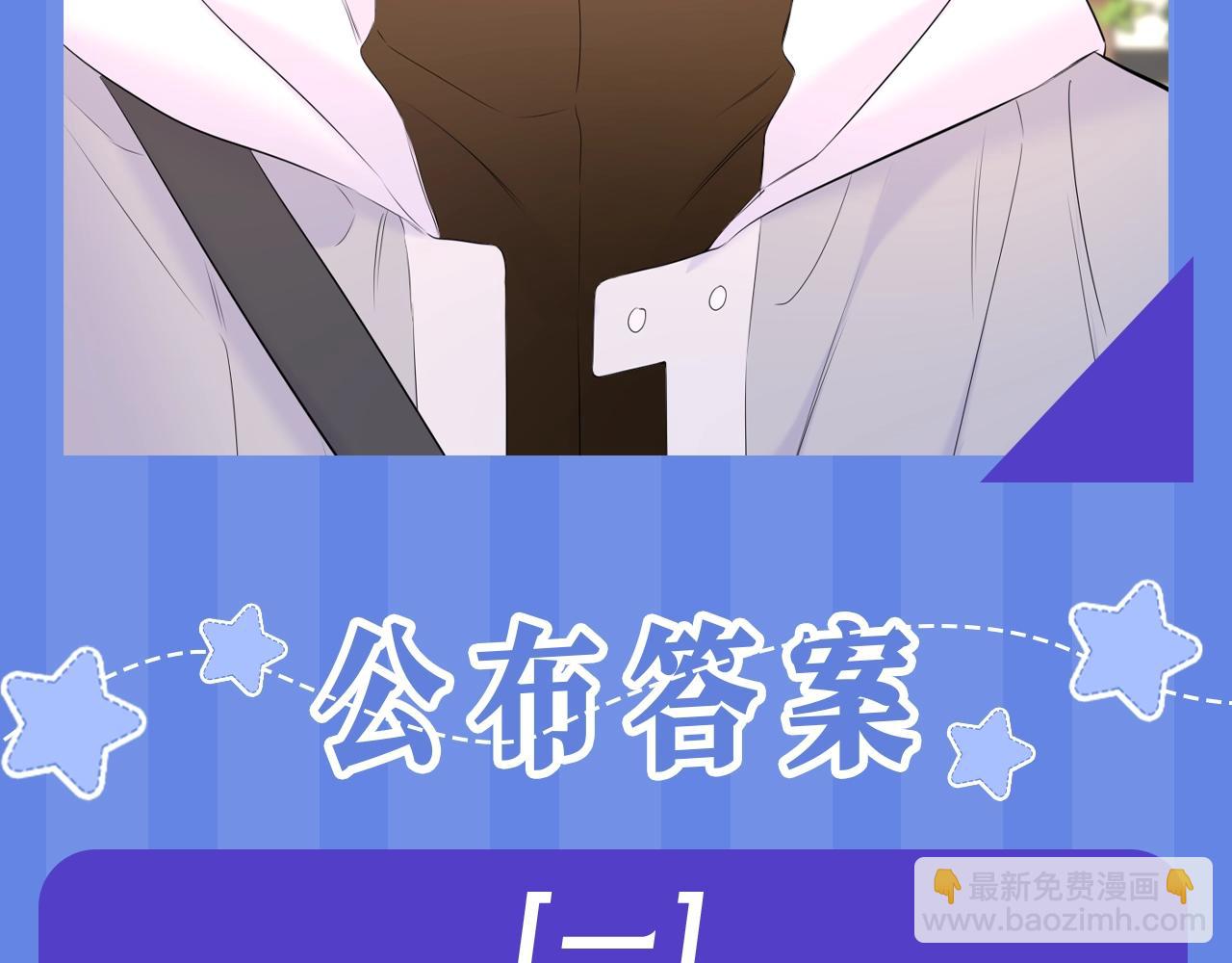 第34期 测一测：你对角色的了解有多少？8