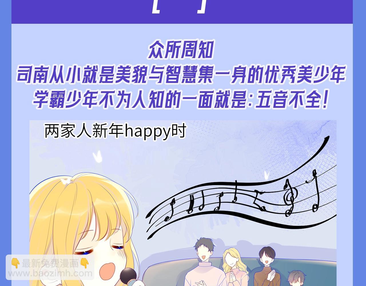 第34期 测一测：你对角色的了解有多少？9