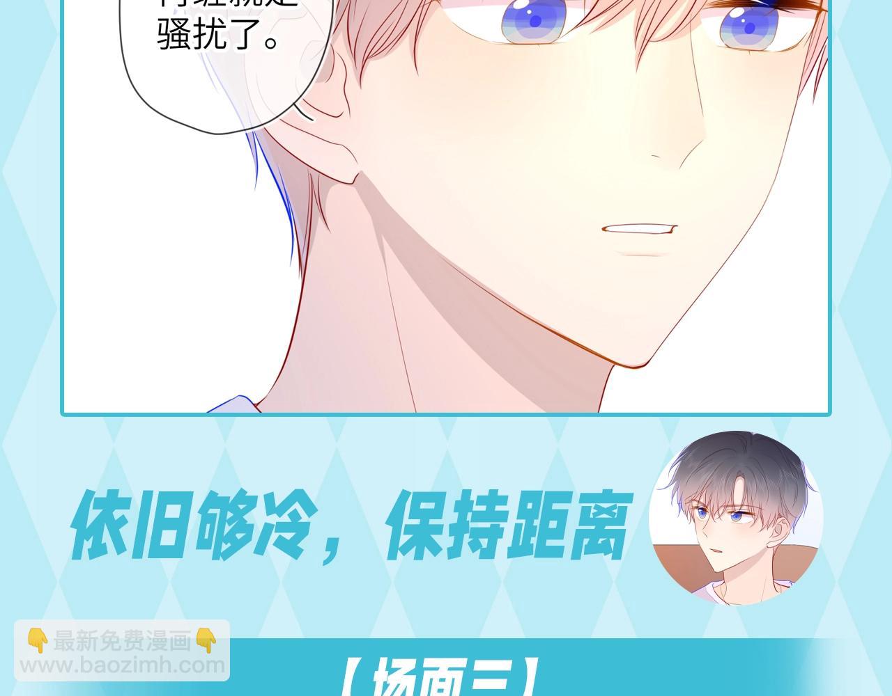 第35期 司南的双标时刻！10
