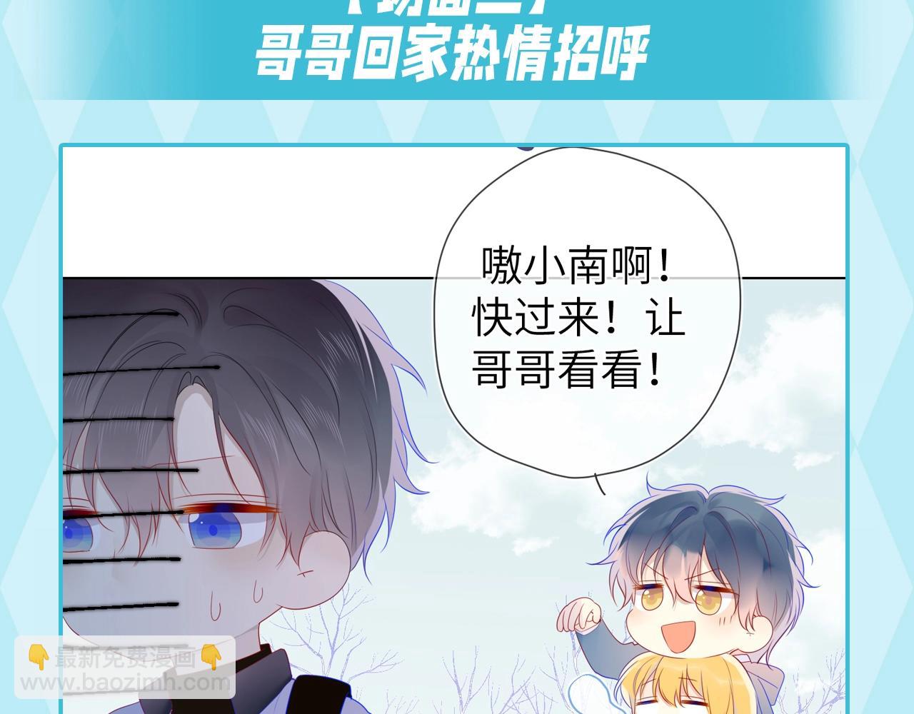 第35期 司南的双标时刻！11