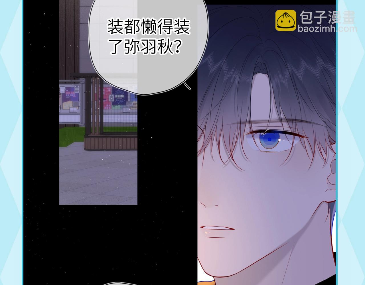 第35期 司南的双标时刻！14