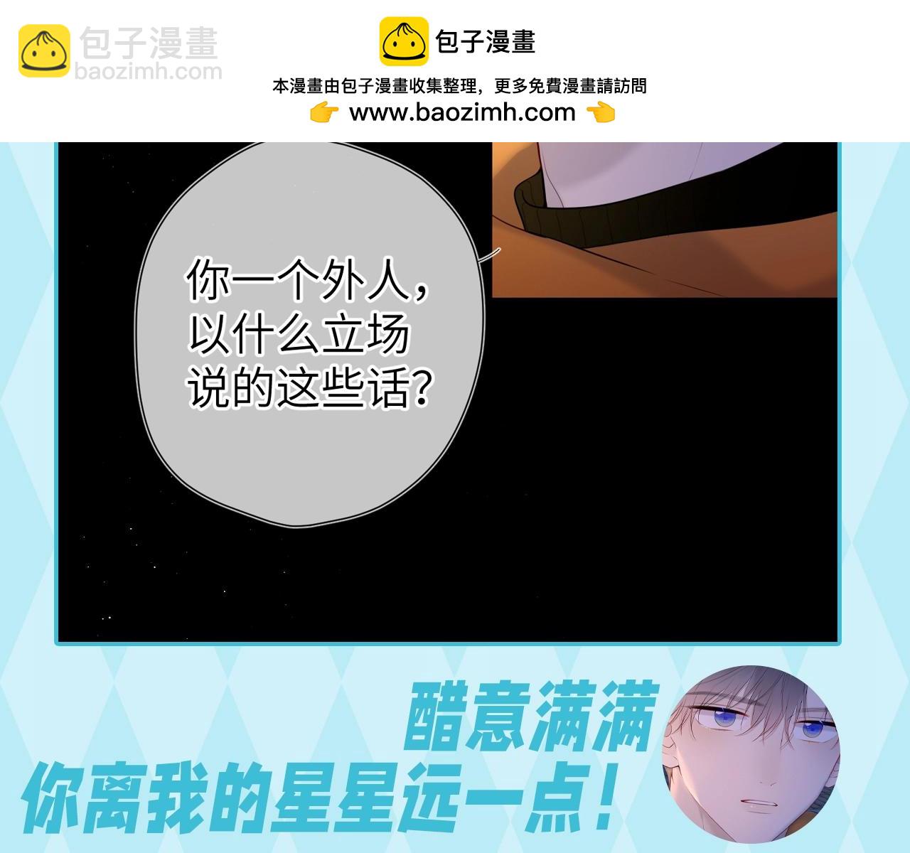 第35期 司南的双标时刻！15
